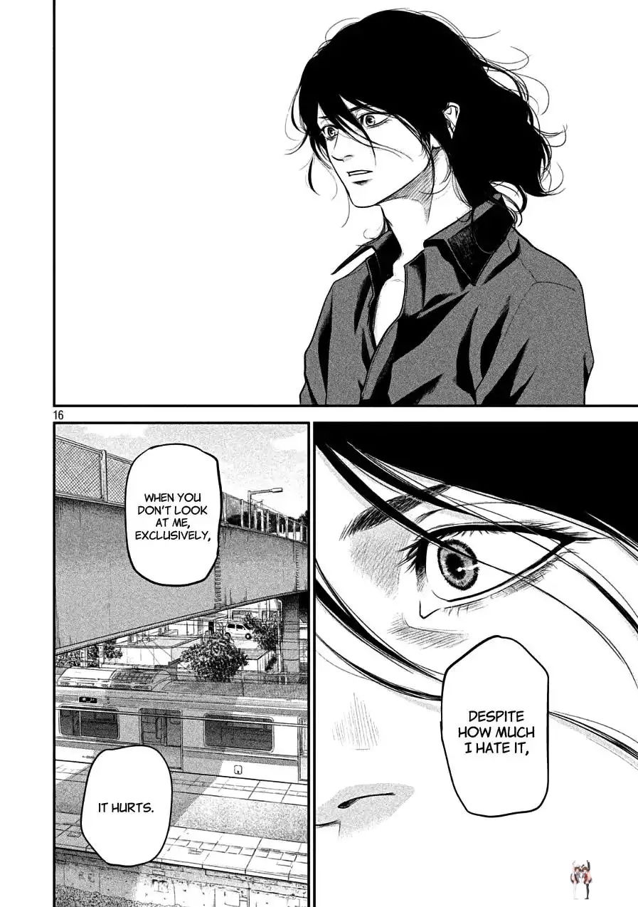 Hare-Kon. Hare-Kon. Chapter 43 - Page 14