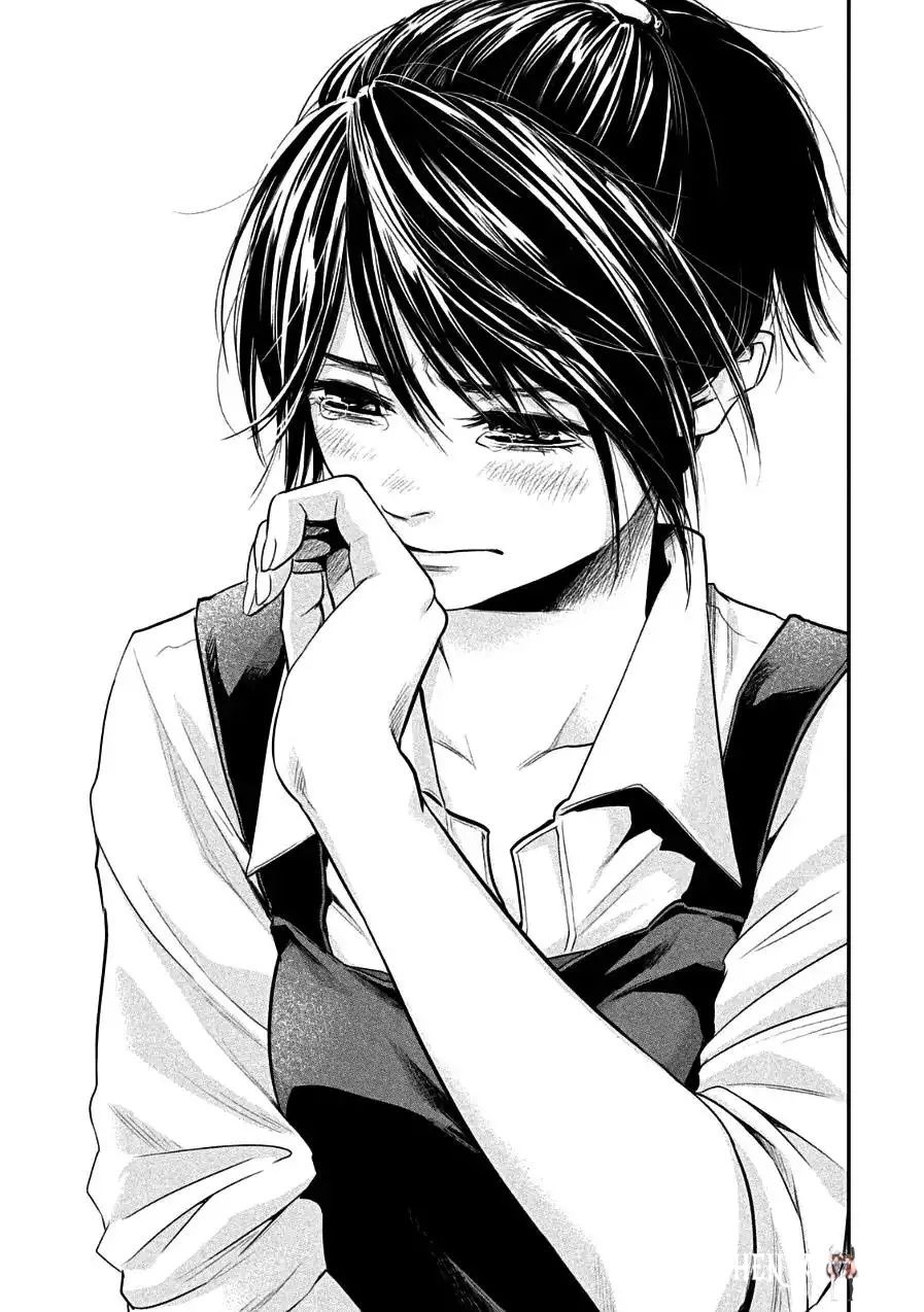 Hare-Kon. Hare-Kon. Chapter 43 - Page 15