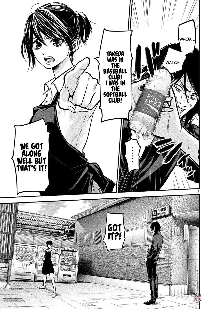 Hare-Kon. Hare-Kon. Chapter 43 - Page 3