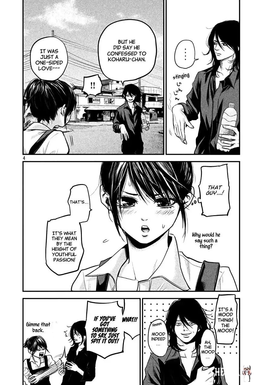 Hare-Kon. Hare-Kon. Chapter 43 - Page 4