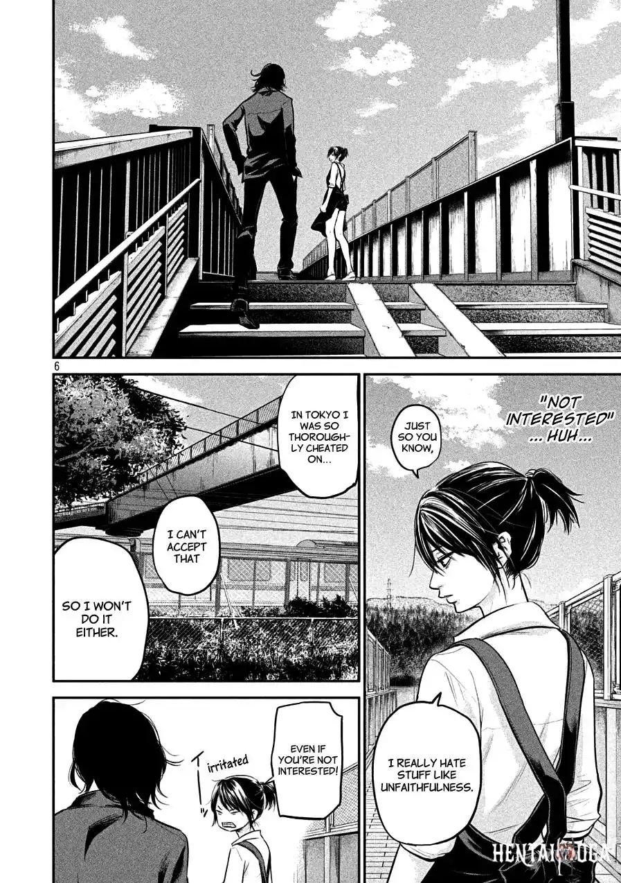 Hare-Kon. Hare-Kon. Chapter 43 - Page 6