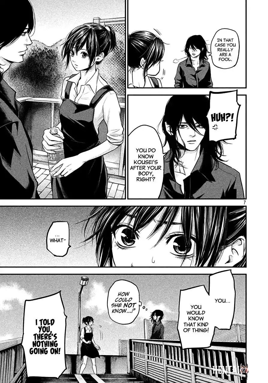 Hare-Kon. Hare-Kon. Chapter 43 - Page 7