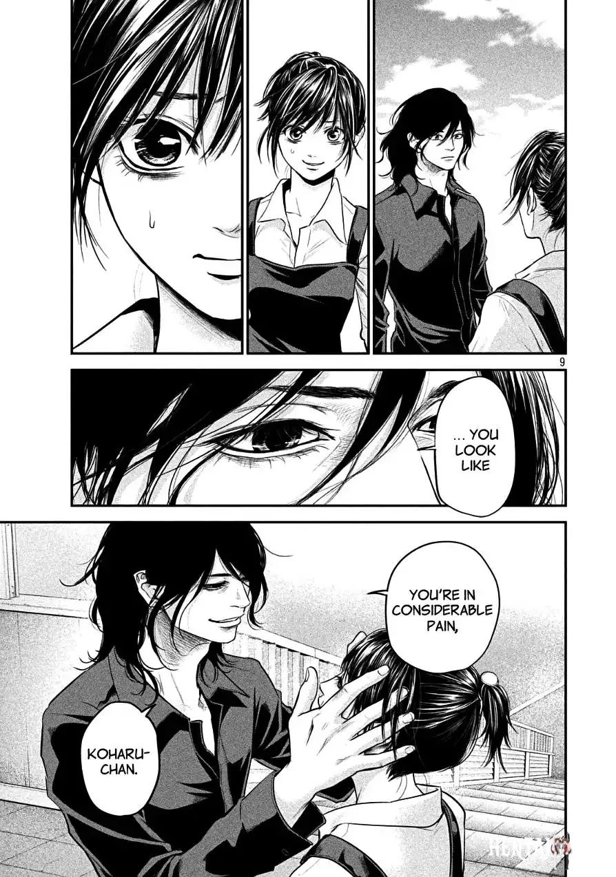 Hare-Kon. Hare-Kon. Chapter 43 - Page 9