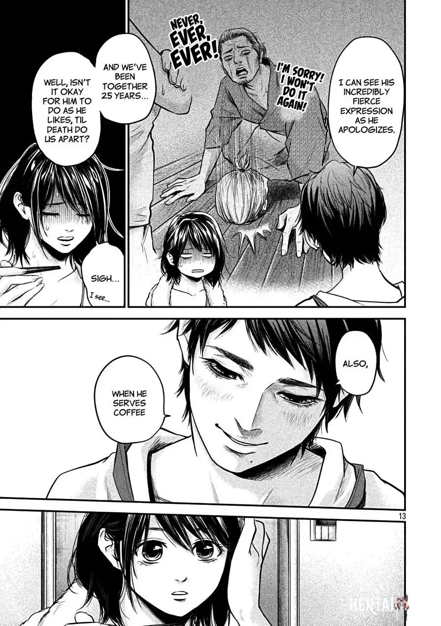 Hare-Kon. Hare-Kon. Chapter 44 - Page 12