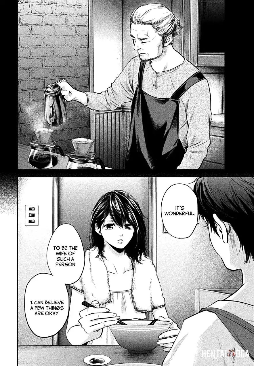 Hare-Kon. Hare-Kon. Chapter 44 - Page 13