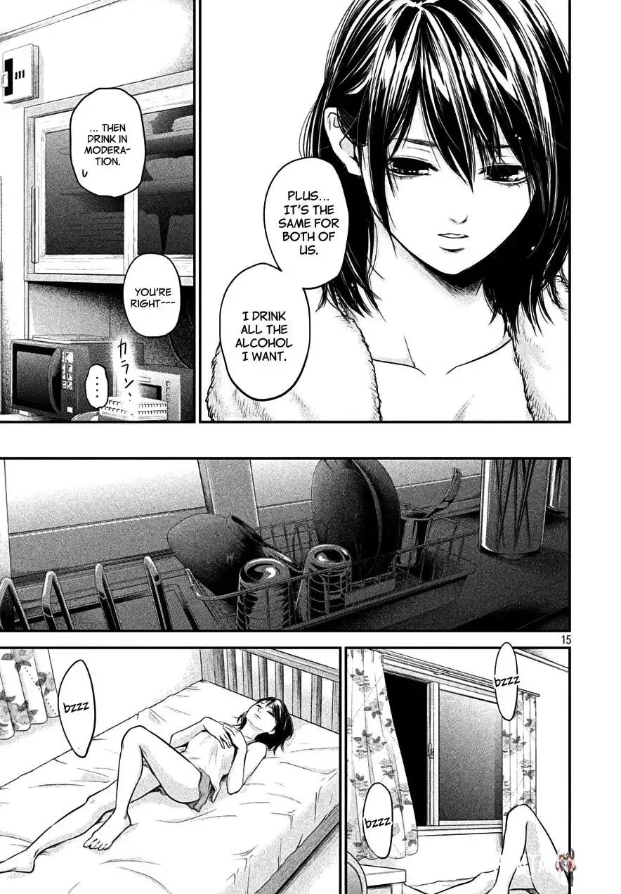 Hare-Kon. Hare-Kon. Chapter 44 - Page 14