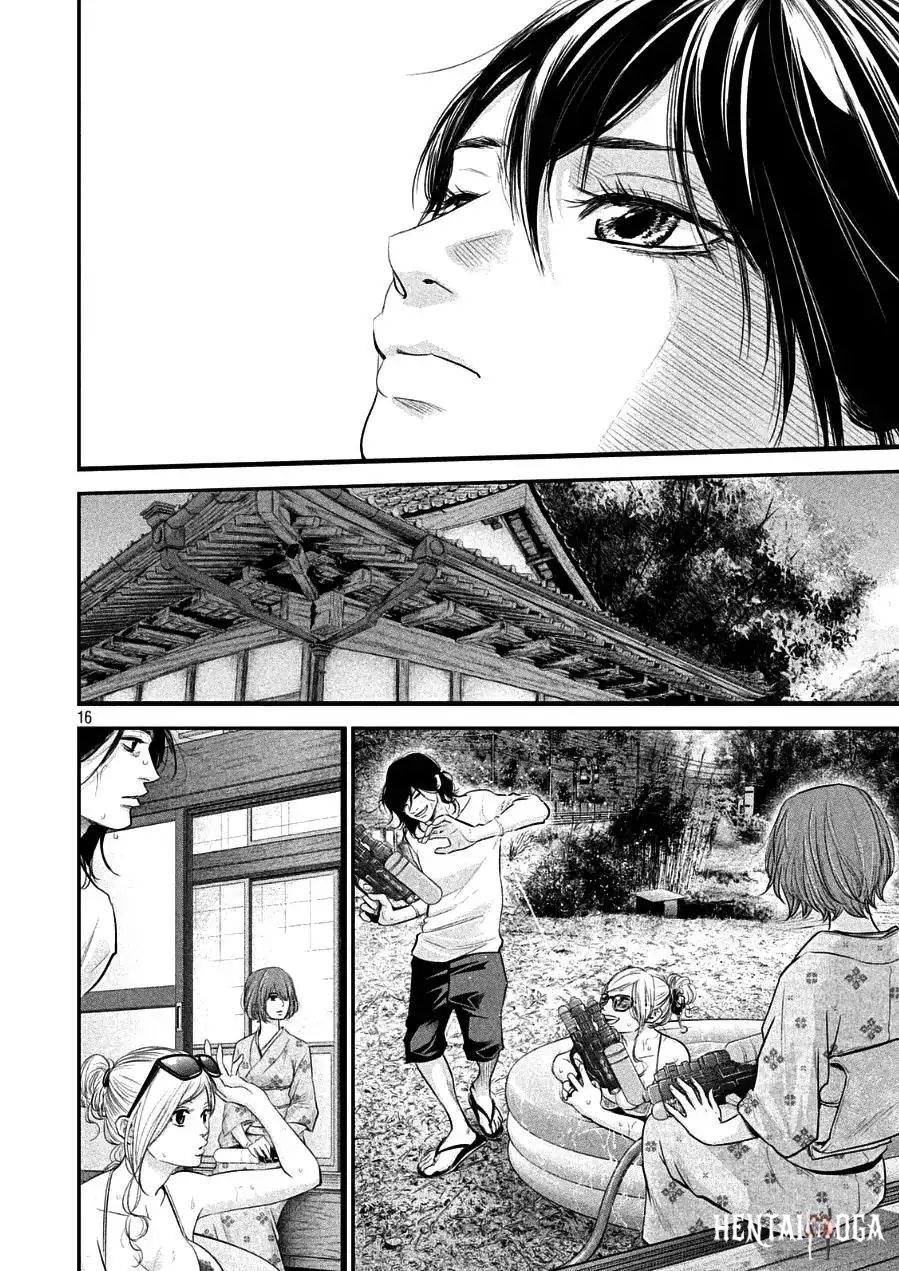 Hare-Kon. Hare-Kon. Chapter 44 - Page 15