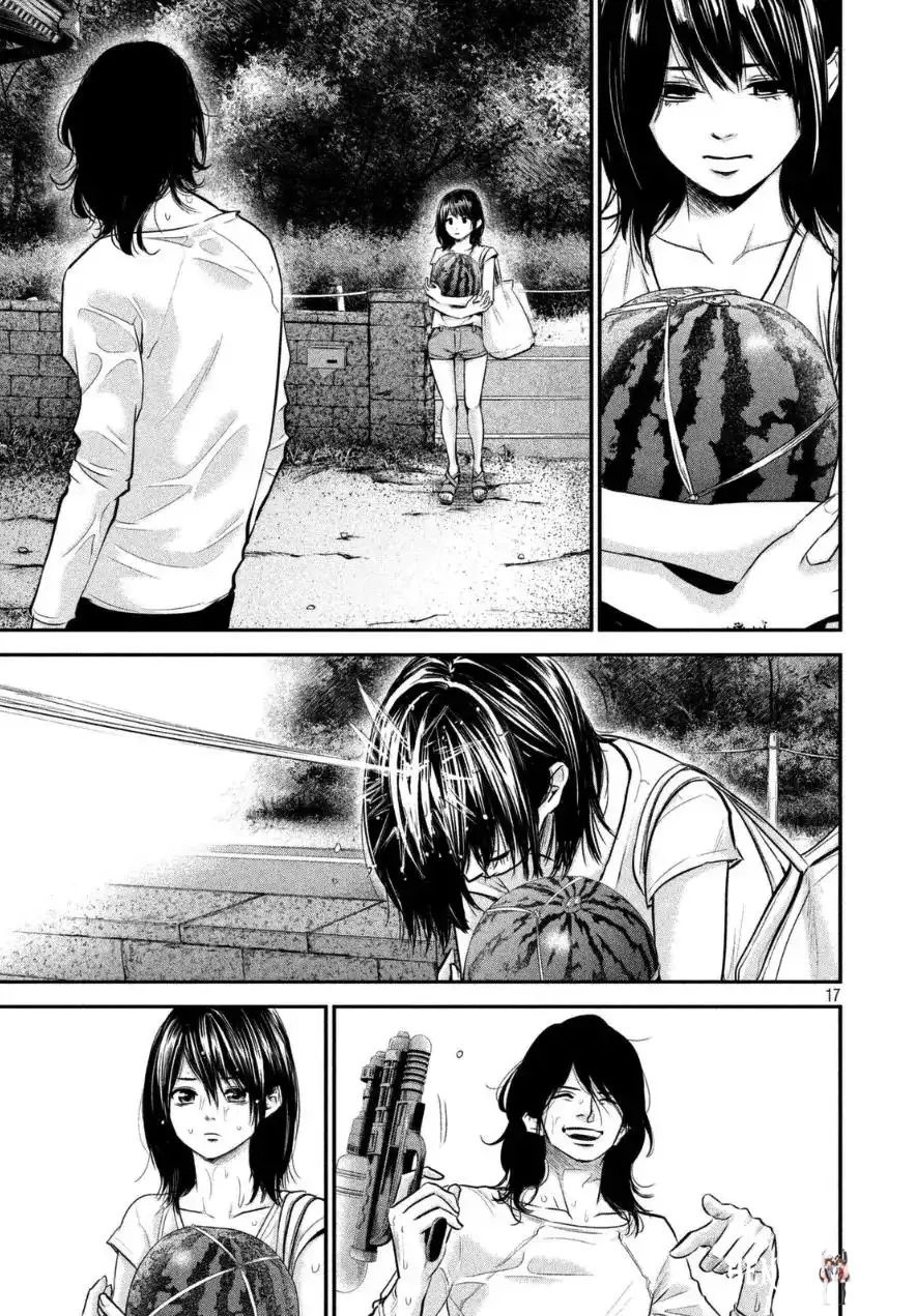 Hare-Kon. Hare-Kon. Chapter 44 - Page 16