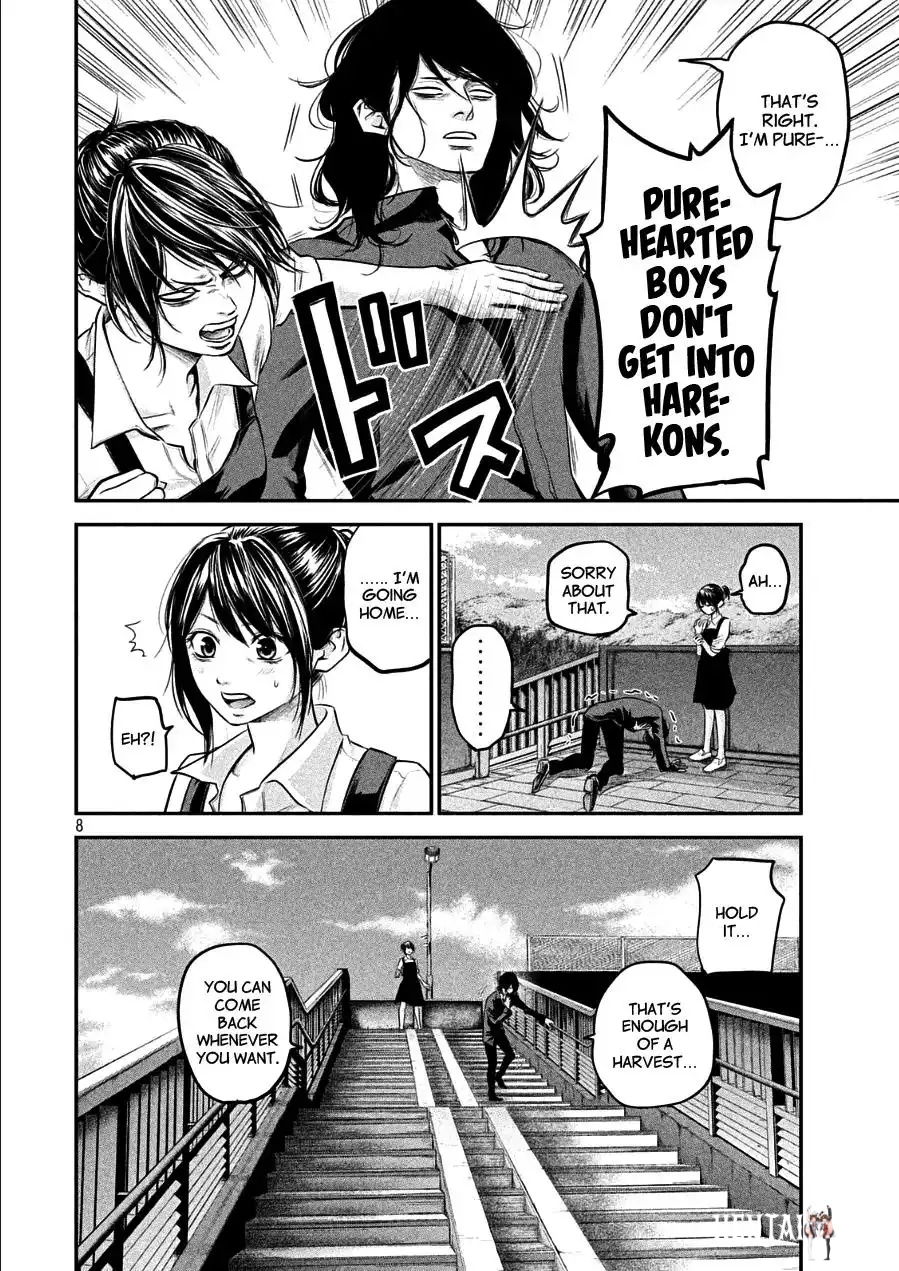 Hare-Kon. Hare-Kon. Chapter 44 - Page 7