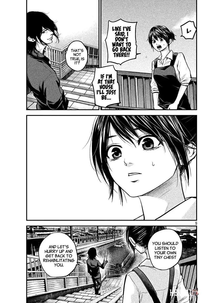 Hare-Kon. Hare-Kon. Chapter 44 - Page 8