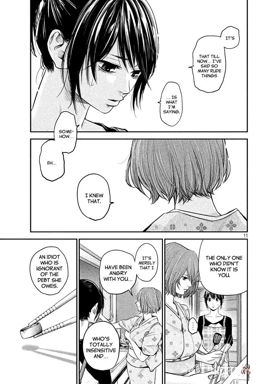 Hare-Kon. Hare-Kon. Chapter 45 - Page 11