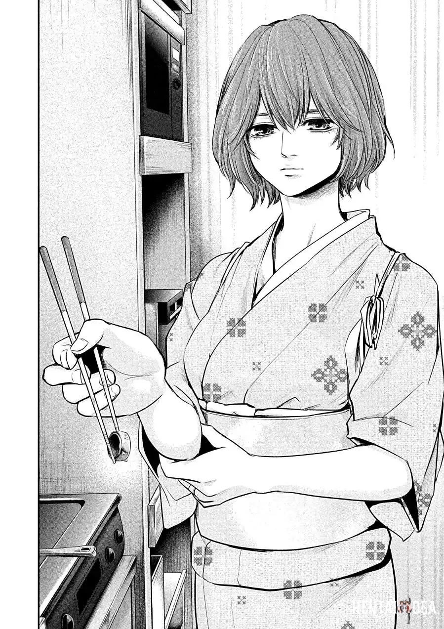 Hare-Kon. Hare-Kon. Chapter 45 - Page 12