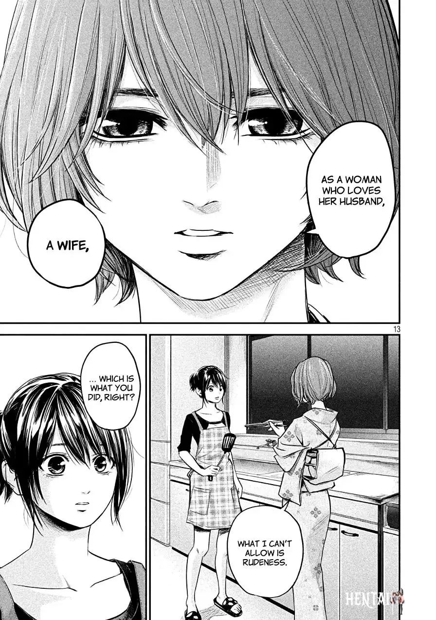 Hare-Kon. Hare-Kon. Chapter 45 - Page 13