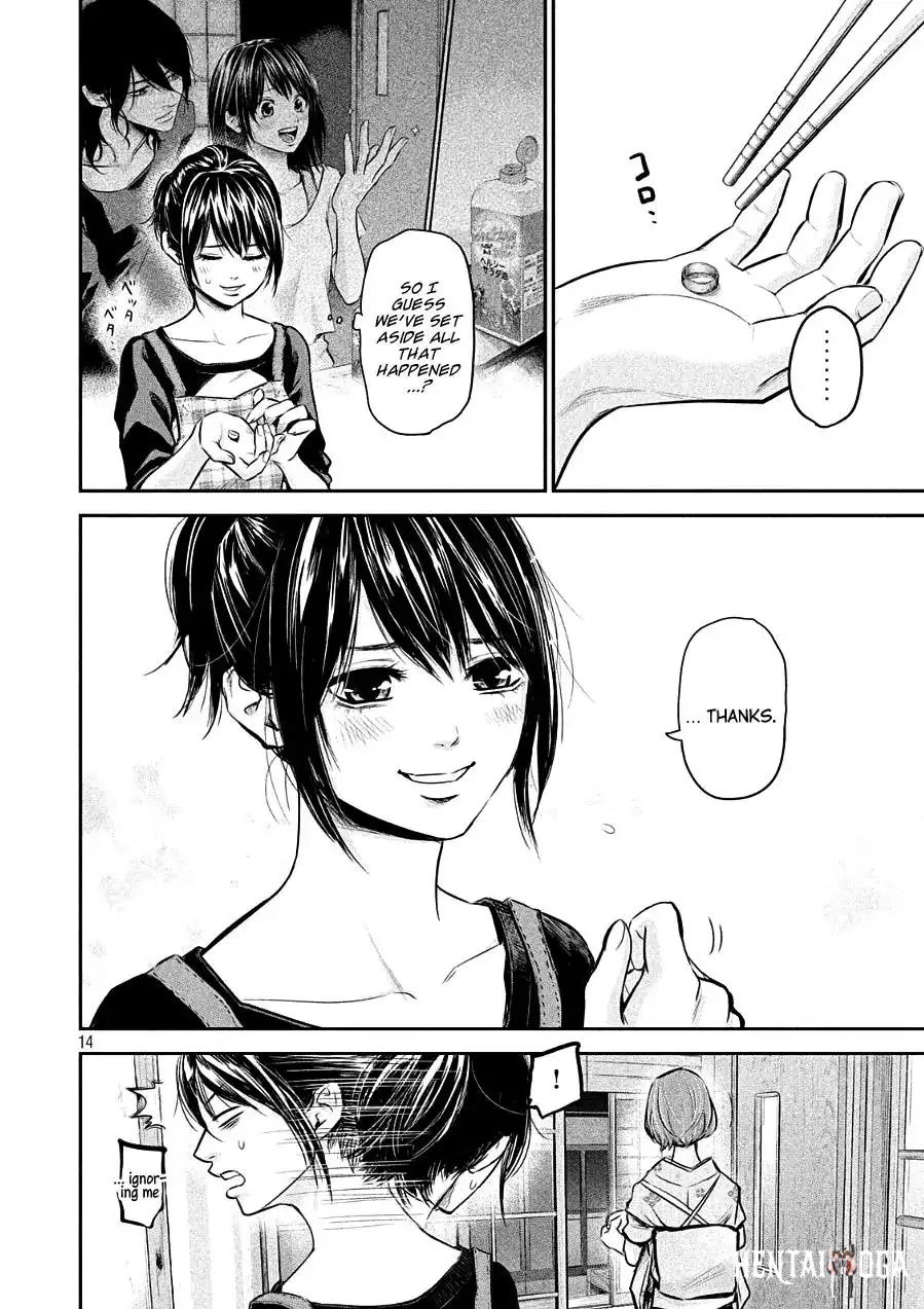 Hare-Kon. Hare-Kon. Chapter 45 - Page 14