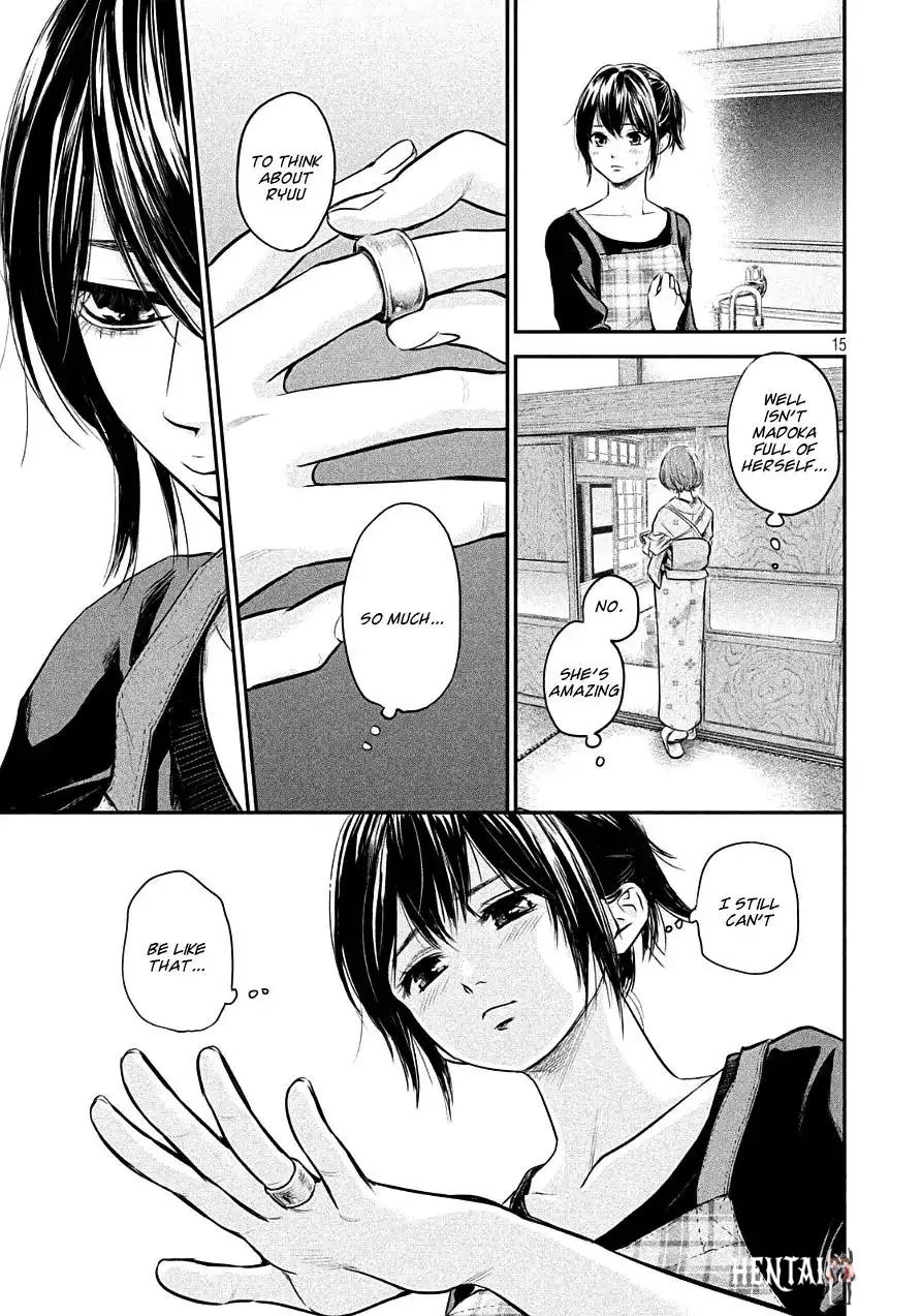 Hare-Kon. Hare-Kon. Chapter 45 - Page 15