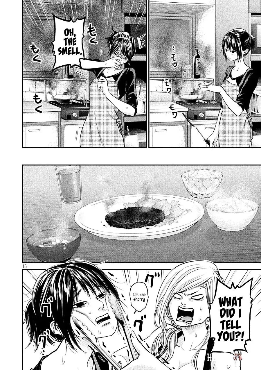 Hare-Kon. Hare-Kon. Chapter 45 - Page 16