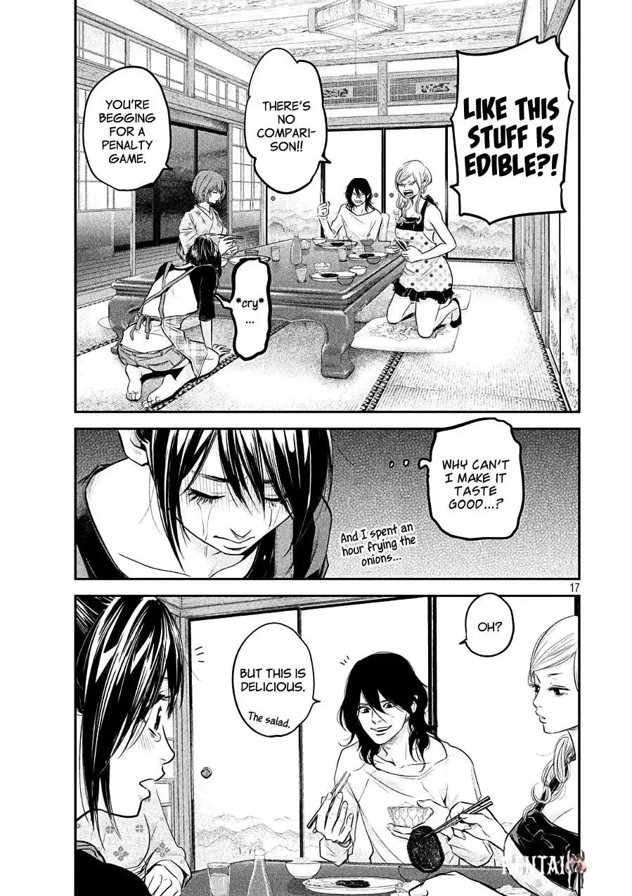 Hare-Kon. Hare-Kon. Chapter 45 - Page 17