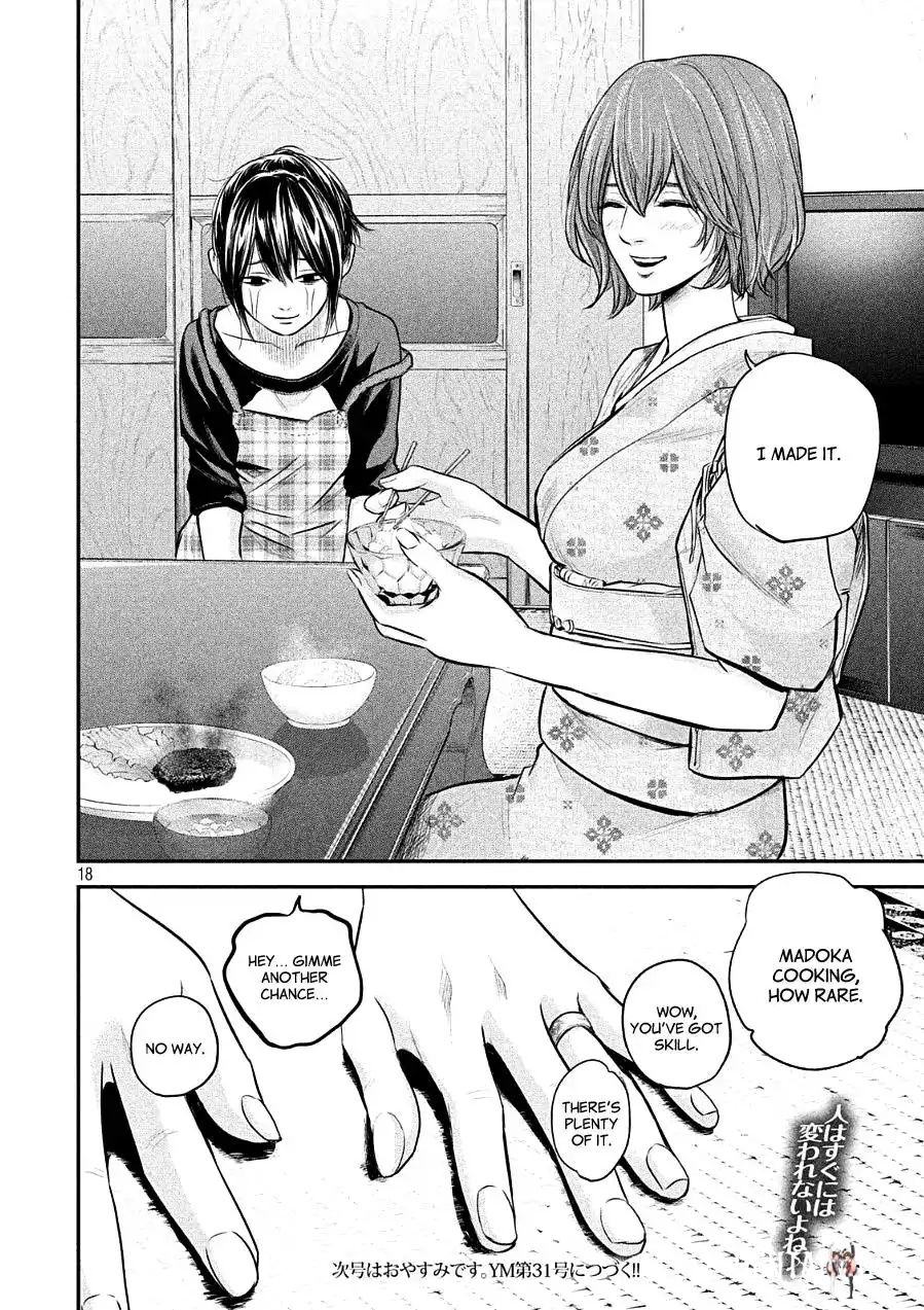 Hare-Kon. Hare-Kon. Chapter 45 - Page 18