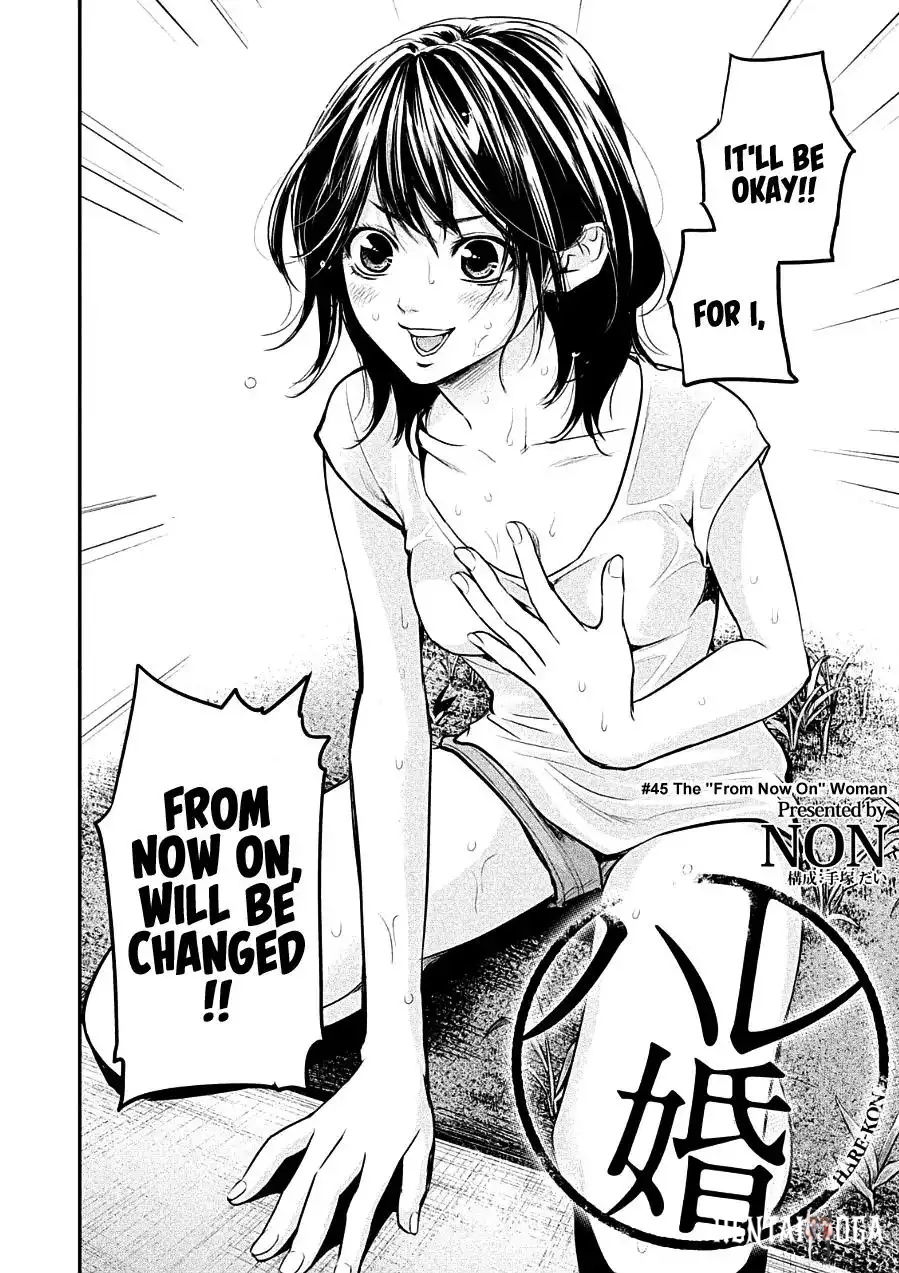 Hare-Kon. Hare-Kon. Chapter 45 - Page 2