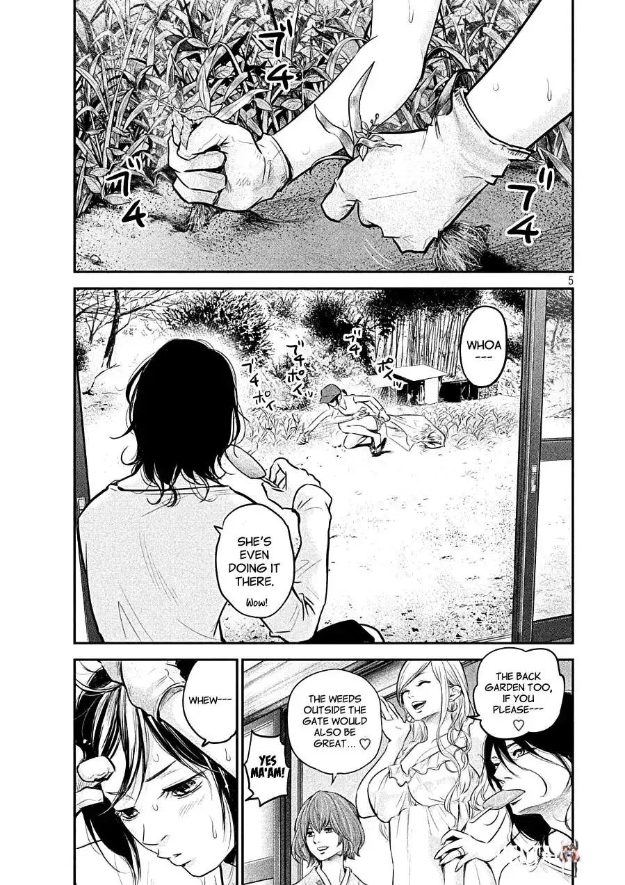 Hare-Kon. Hare-Kon. Chapter 45 - Page 5