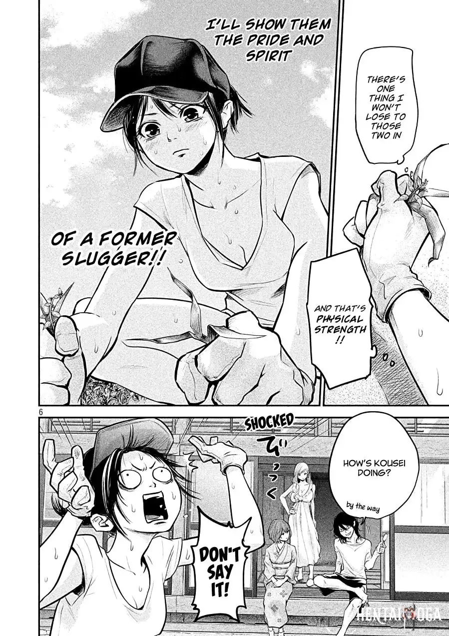 Hare-Kon. Hare-Kon. Chapter 45 - Page 6