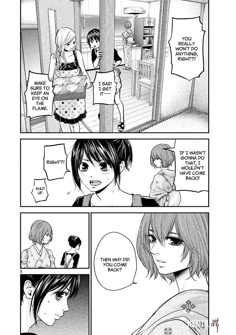 Hare-Kon. Hare-Kon. Chapter 45 - Page 8