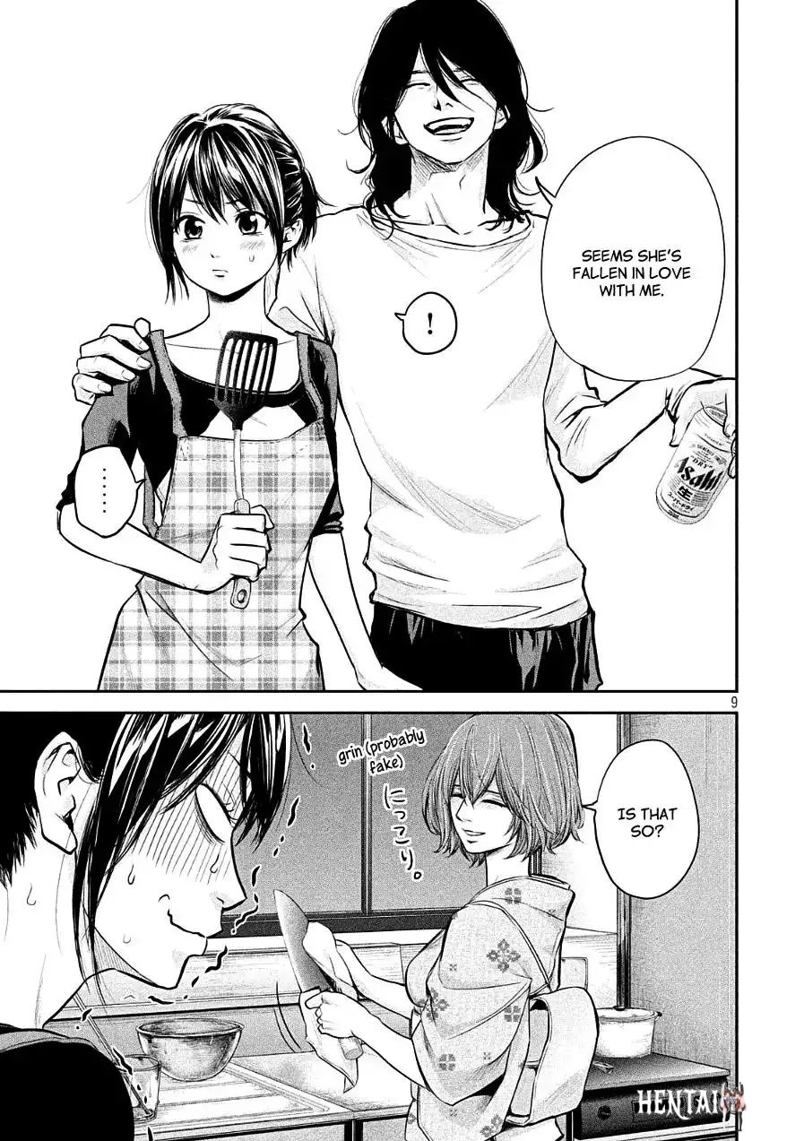 Hare-Kon. Hare-Kon. Chapter 45 - Page 9