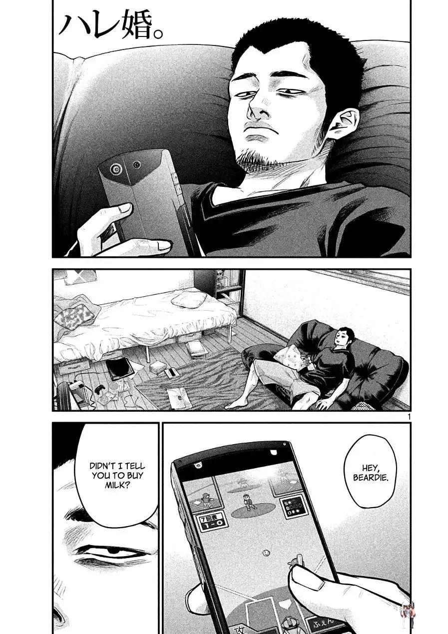 Hare-Kon. Hare-Kon. Chapter 46 - Page 1