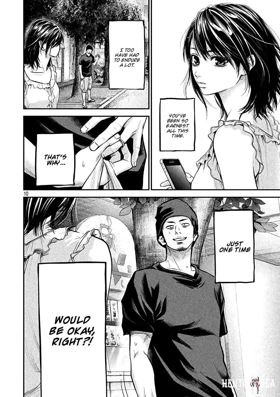 Hare-Kon. Hare-Kon. Chapter 46 - Page 10