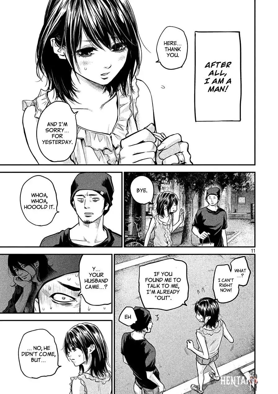 Hare-Kon. Hare-Kon. Chapter 46 - Page 11