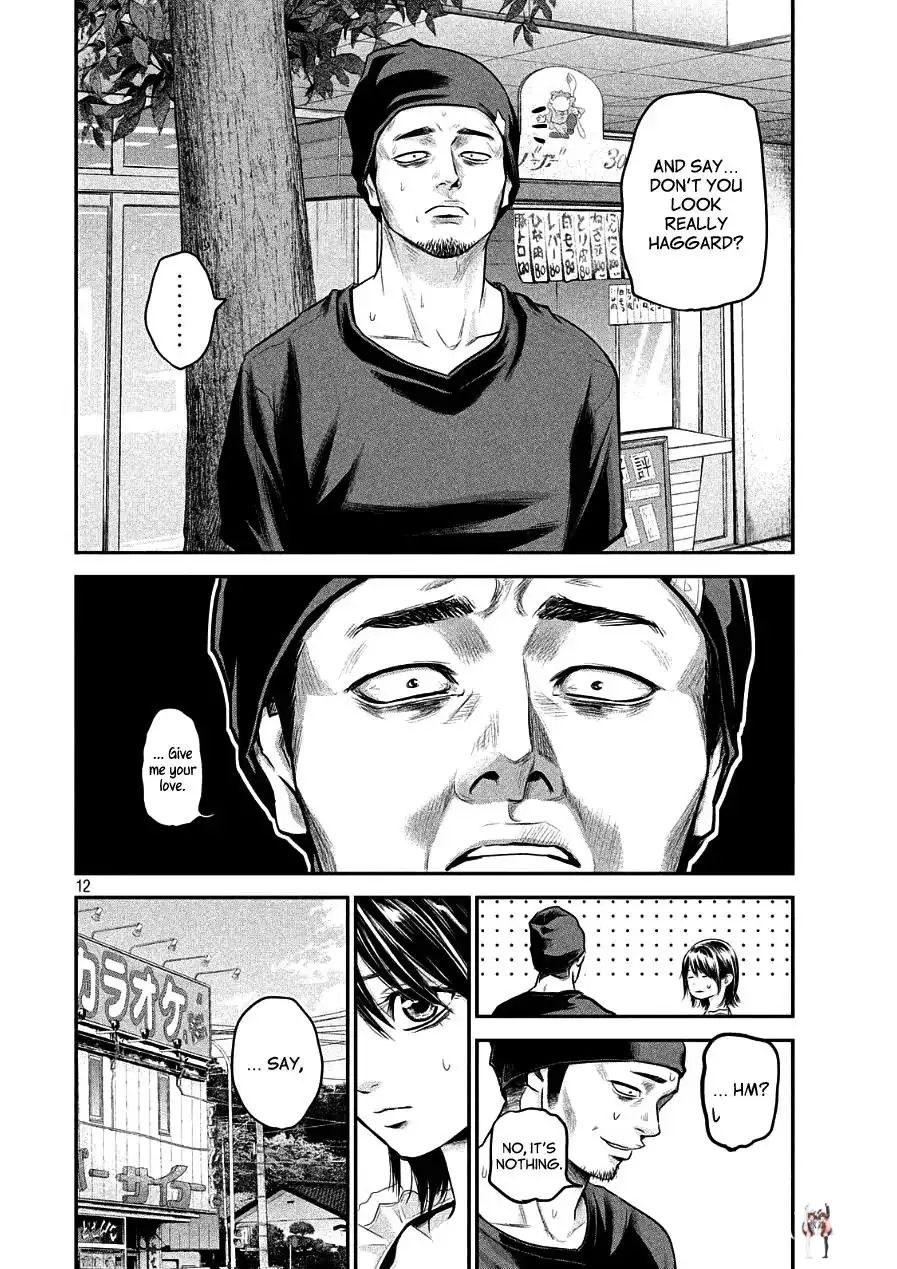 Hare-Kon. Hare-Kon. Chapter 46 - Page 12