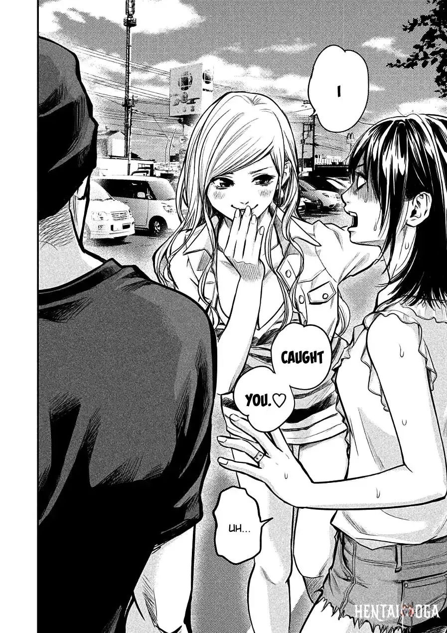 Hare-Kon. Hare-Kon. Chapter 46 - Page 14