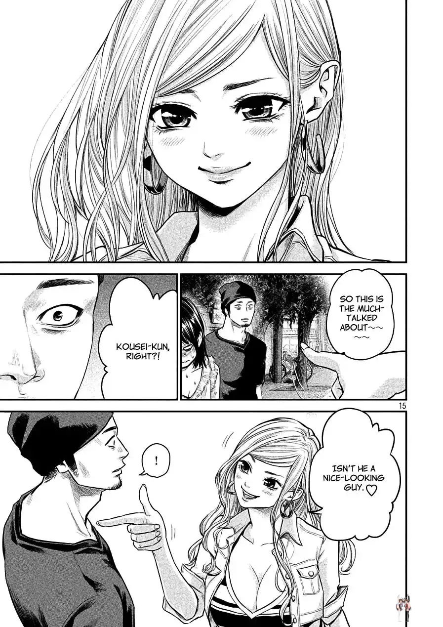 Hare-Kon. Hare-Kon. Chapter 46 - Page 15