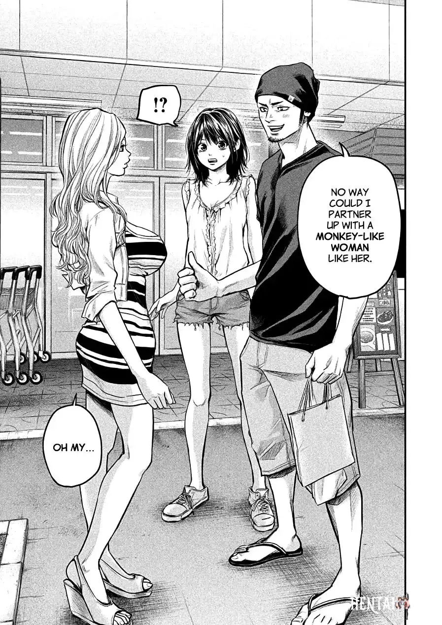 Hare-Kon. Hare-Kon. Chapter 46 - Page 17