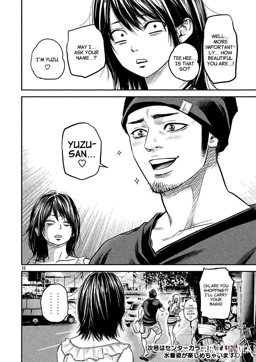 Hare-Kon. Hare-Kon. Chapter 46 - Page 18