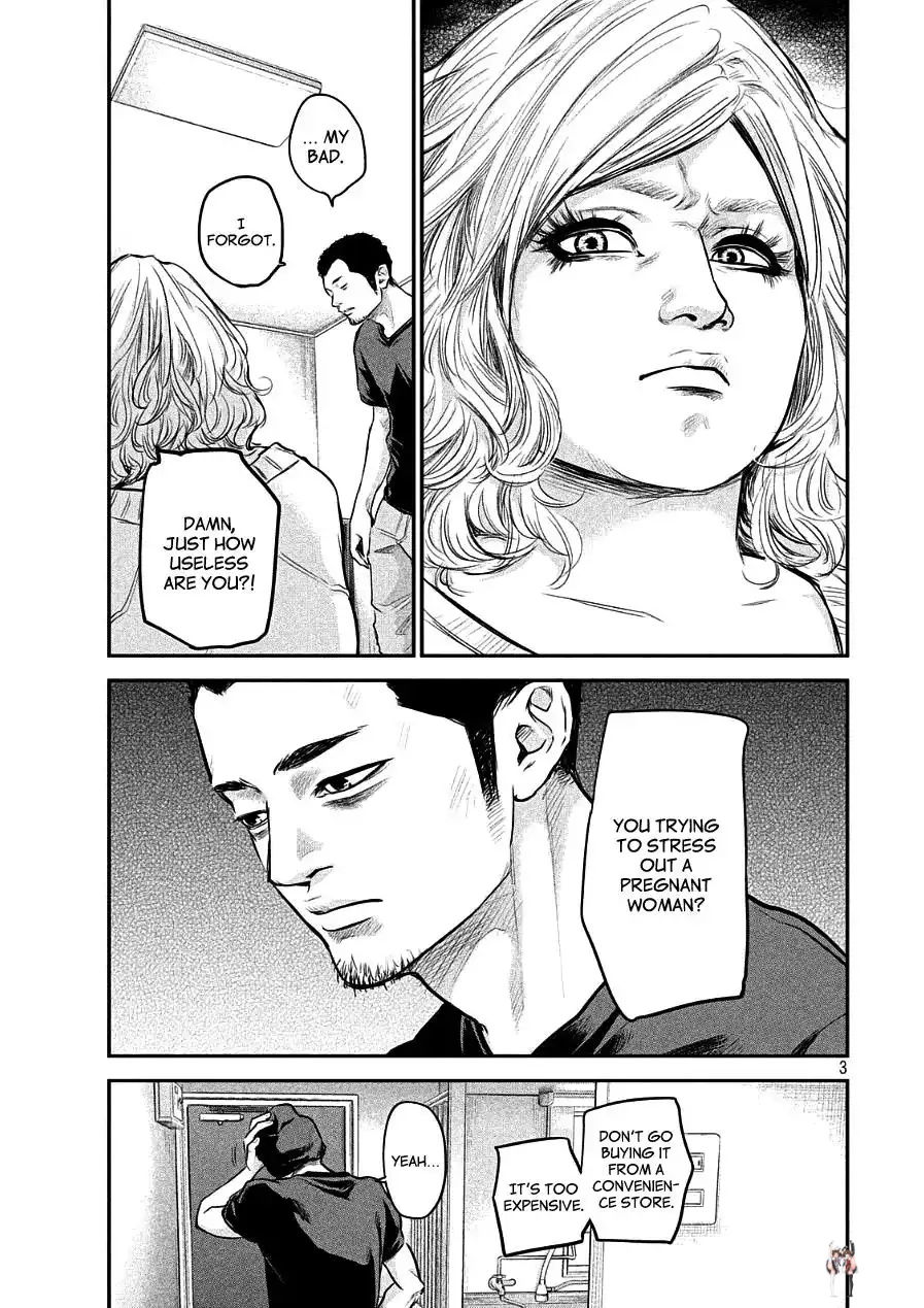 Hare-Kon. Hare-Kon. Chapter 46 - Page 3