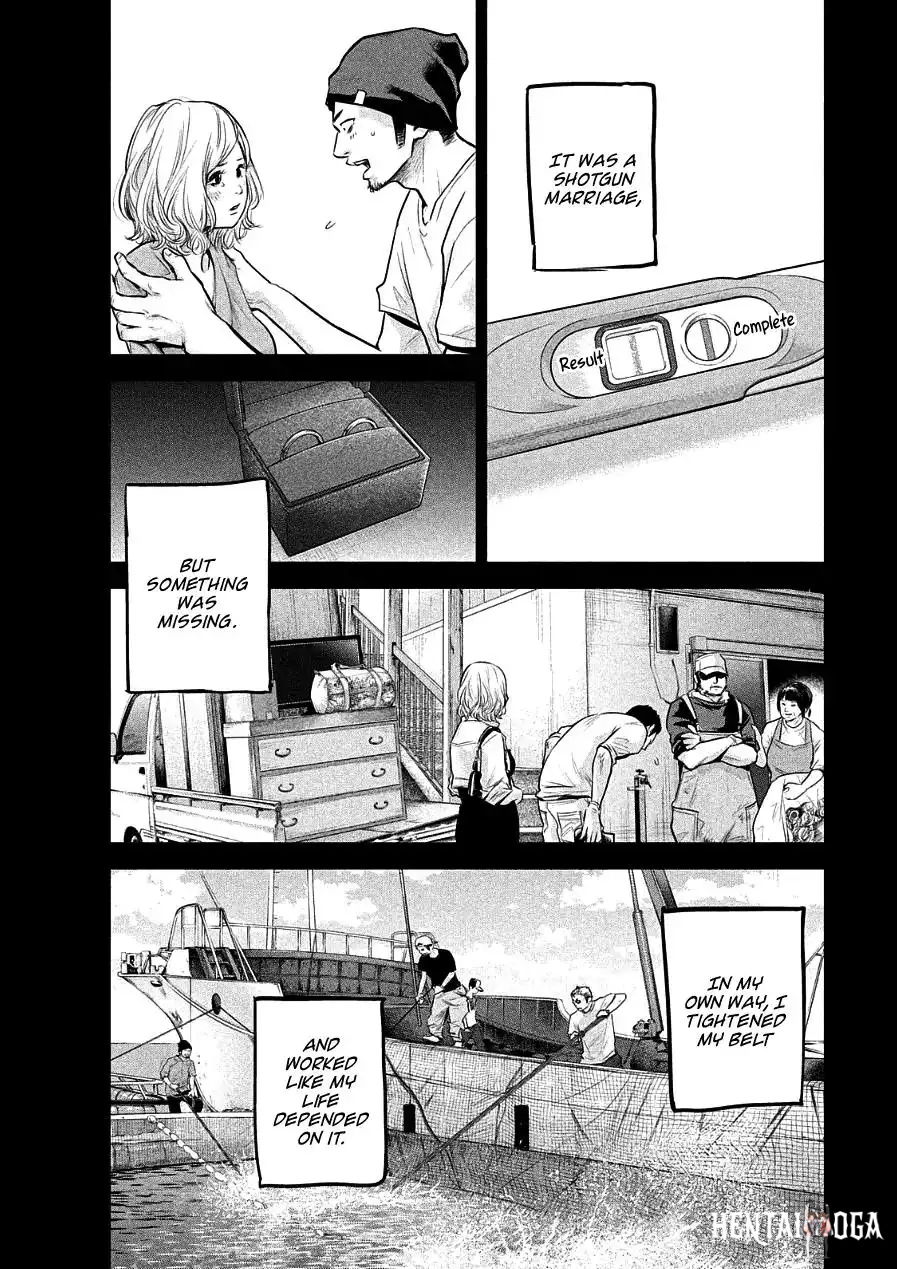 Hare-Kon. Hare-Kon. Chapter 46 - Page 5