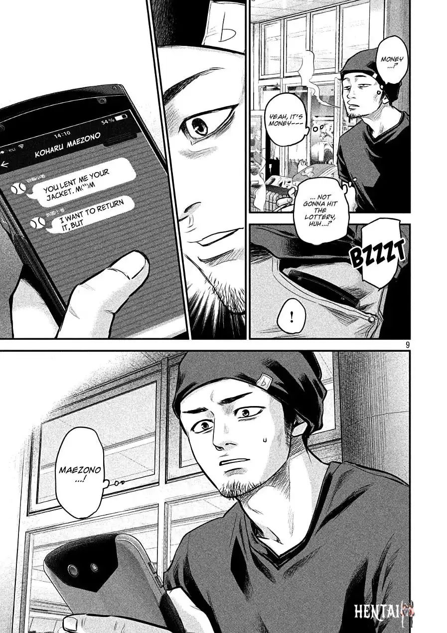 Hare-Kon. Hare-Kon. Chapter 46 - Page 9