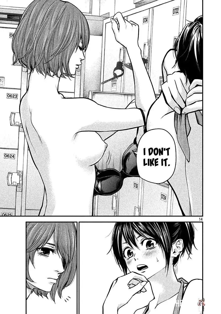 Hare-Kon. Hare-Kon. Chapter 47 - Page 13