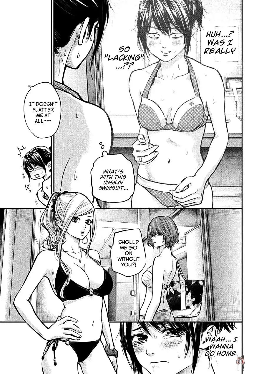 Hare-Kon. Hare-Kon. Chapter 47 - Page 15