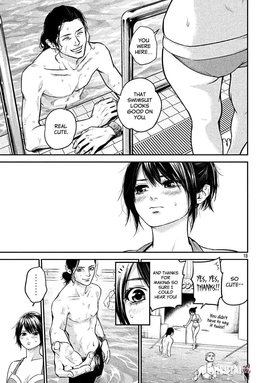 Hare-Kon. Hare-Kon. Chapter 47 - Page 17