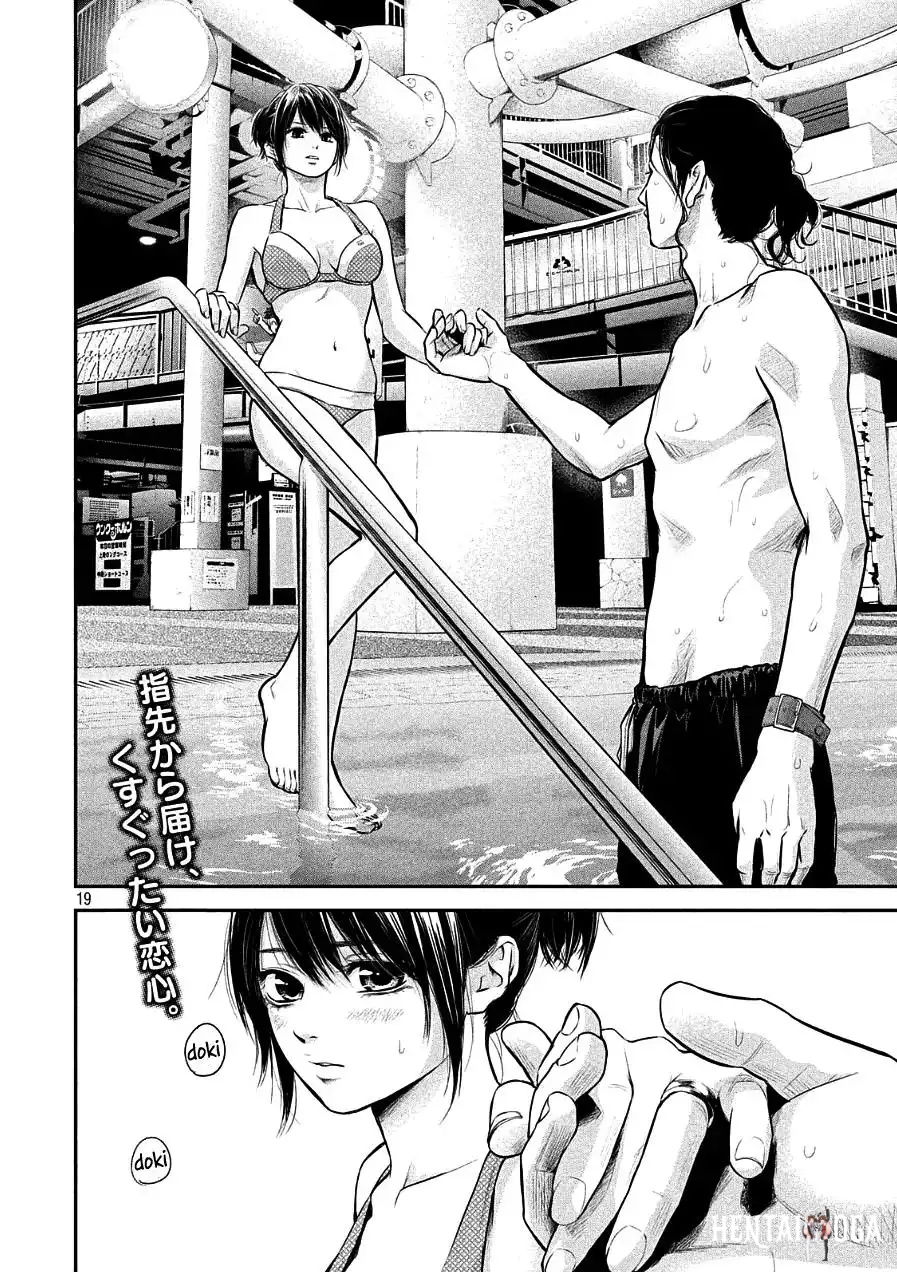 Hare-Kon. Hare-Kon. Chapter 47 - Page 18