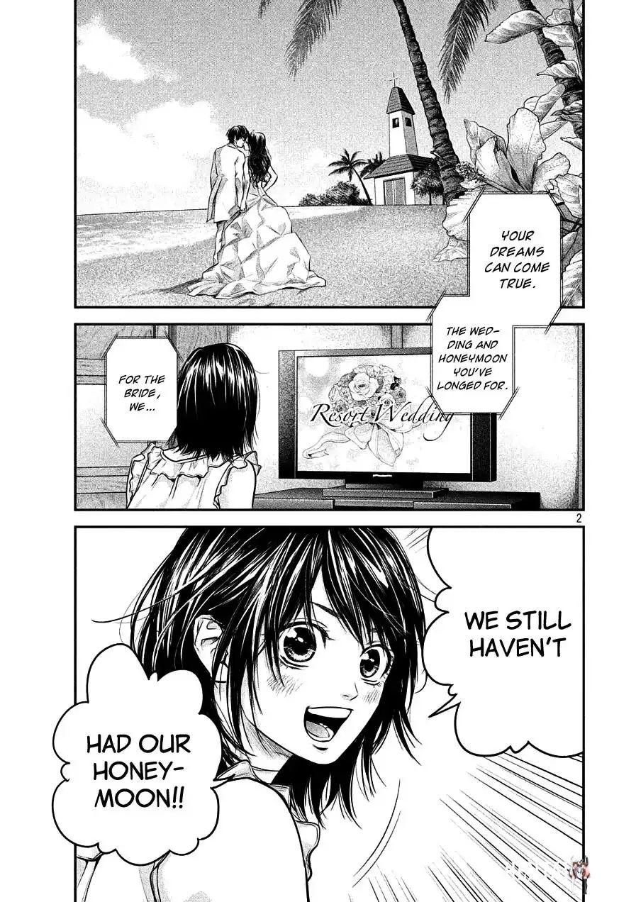 Hare-Kon. Hare-Kon. Chapter 47 - Page 2