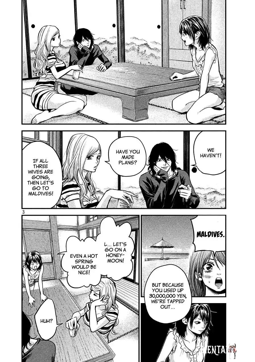 Hare-Kon. Hare-Kon. Chapter 47 - Page 3