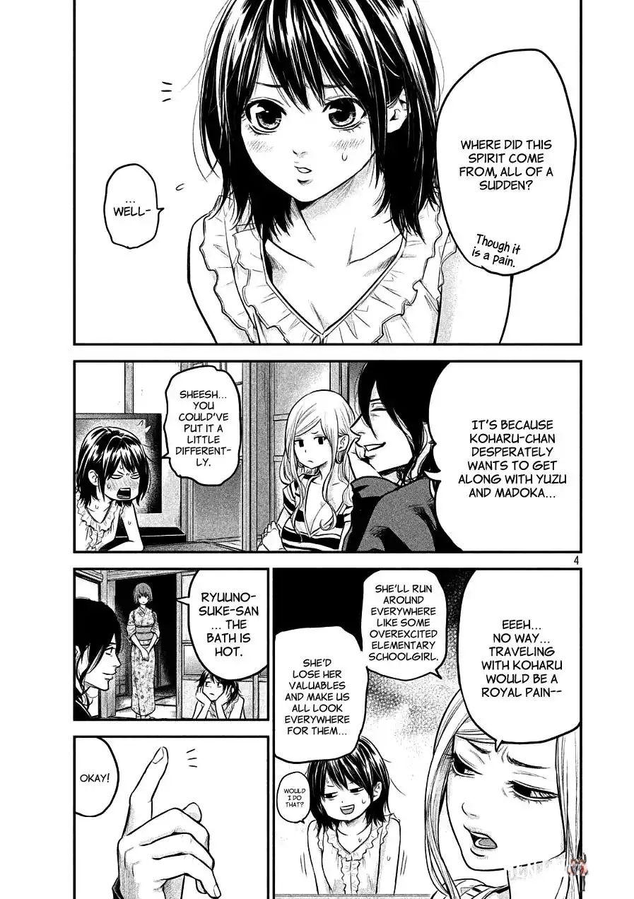 Hare-Kon. Hare-Kon. Chapter 47 - Page 4