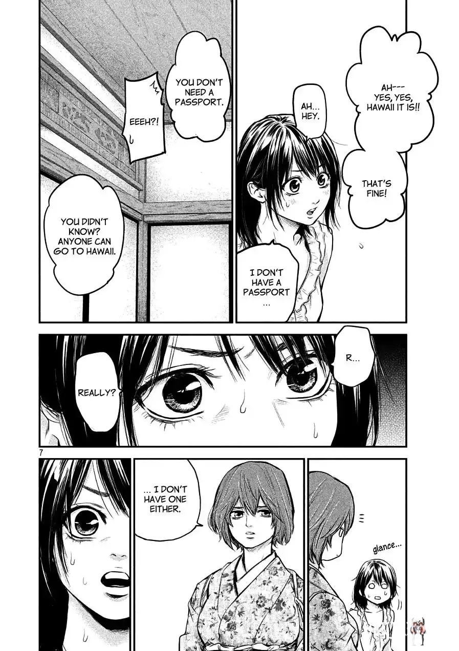 Hare-Kon. Hare-Kon. Chapter 47 - Page 7