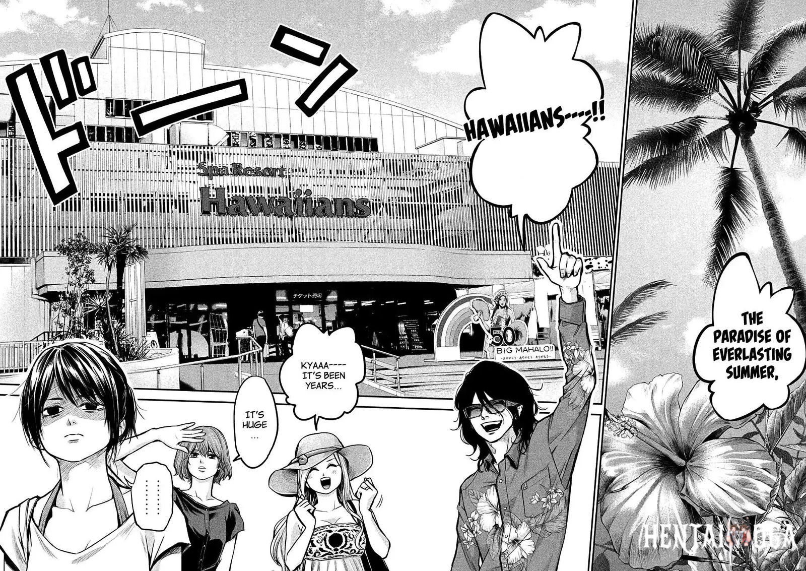 Hare-Kon. Hare-Kon. Chapter 47 - Page 9