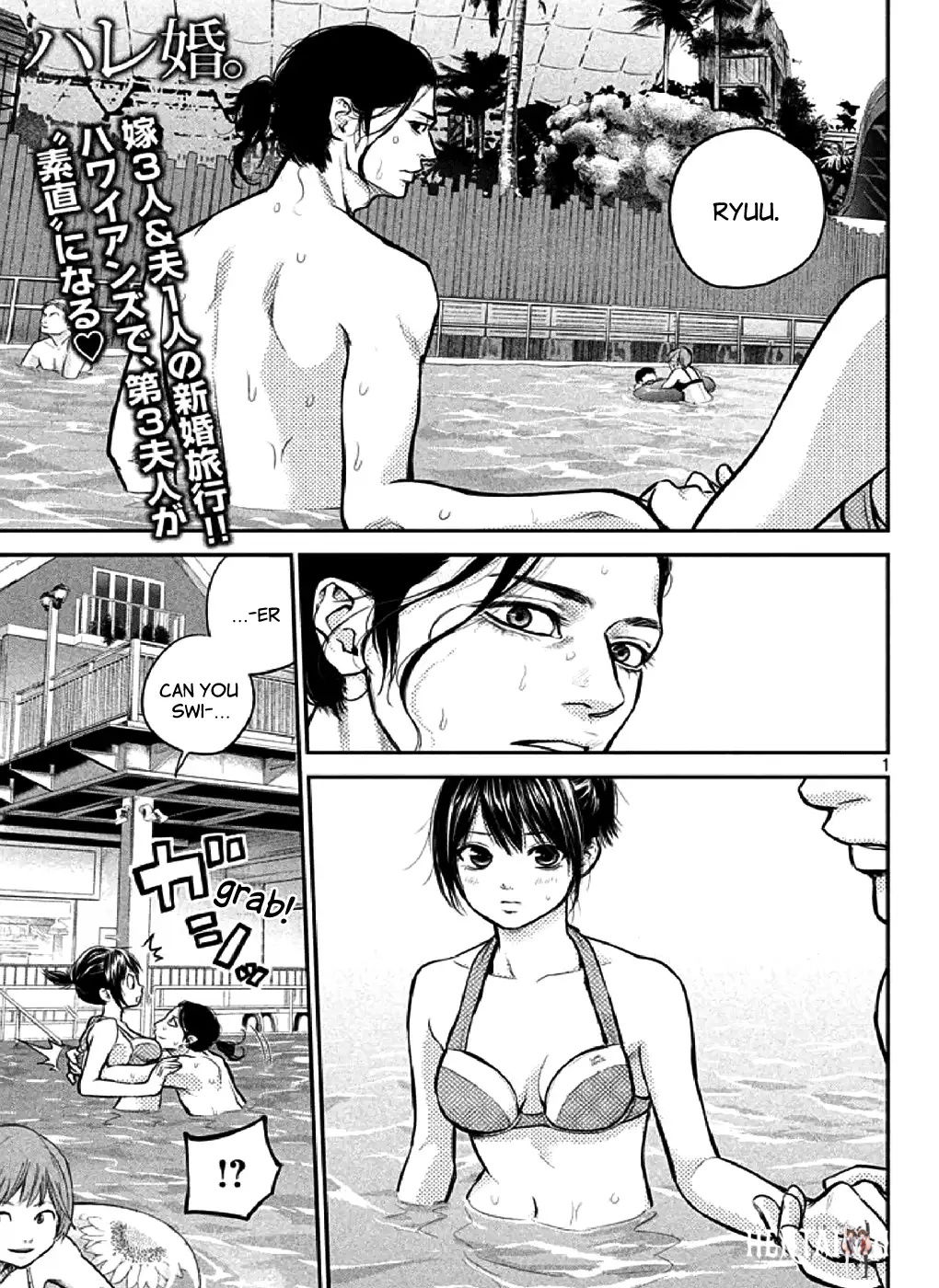 Hare-Kon. Hare-Kon. Chapter 48 - Page 1