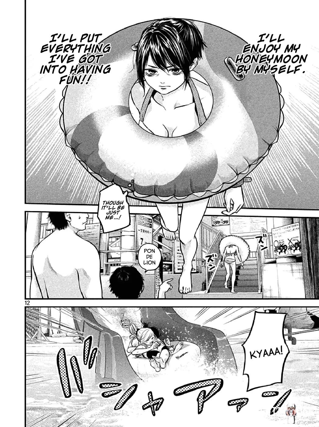 Hare-Kon. Hare-Kon. Chapter 48 - Page 11