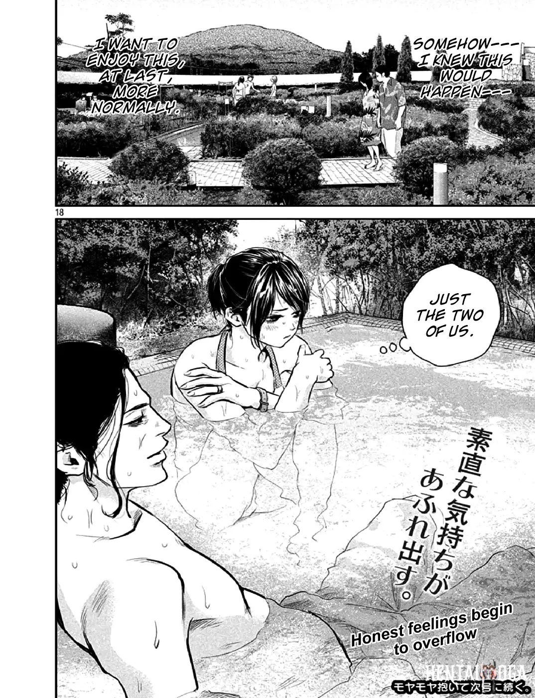 Hare-Kon. Hare-Kon. Chapter 48 - Page 17